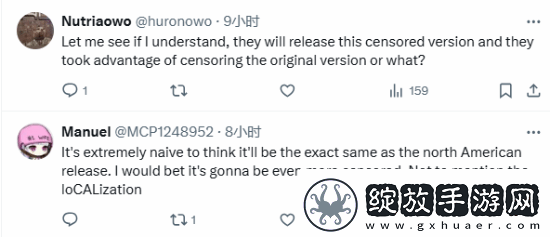 NS异度之刃X