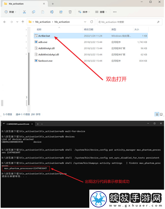 葫芦侠虚拟机免费版