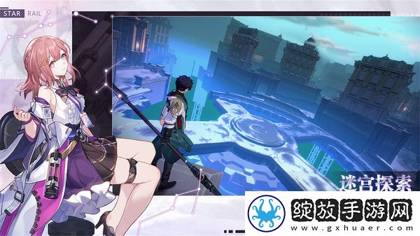 星穹铁道wiki截图