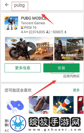 国外