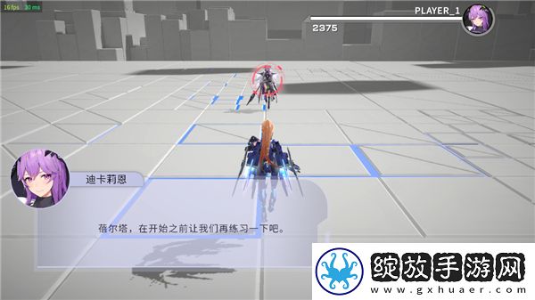 星之翼