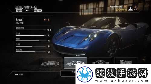 极品飞车18