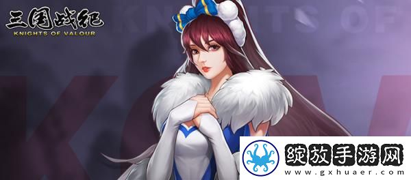 三国战纪