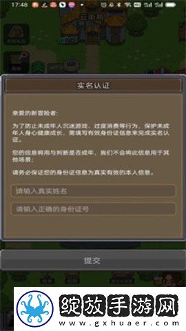 决战马戏团截图