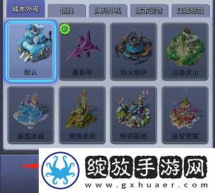 口袋奇兵国际服