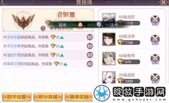战鼓之翼