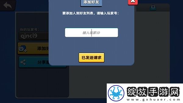 猛兽派对