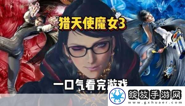 任天堂震撼发布
