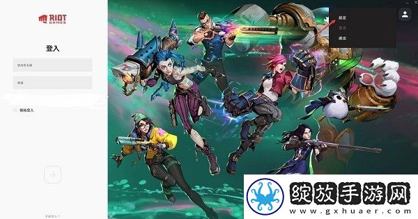 无畏契约游戏