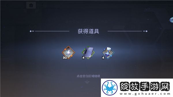 星之翼