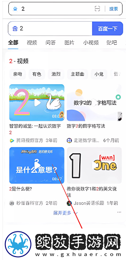 小米浏览器最新版