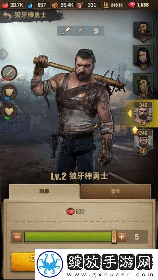 行尸走肉幸存者