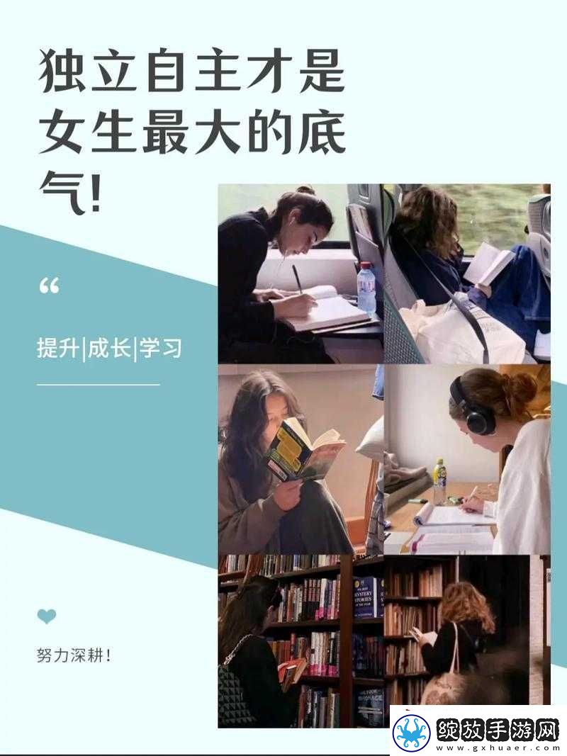 女性自己动手的好处