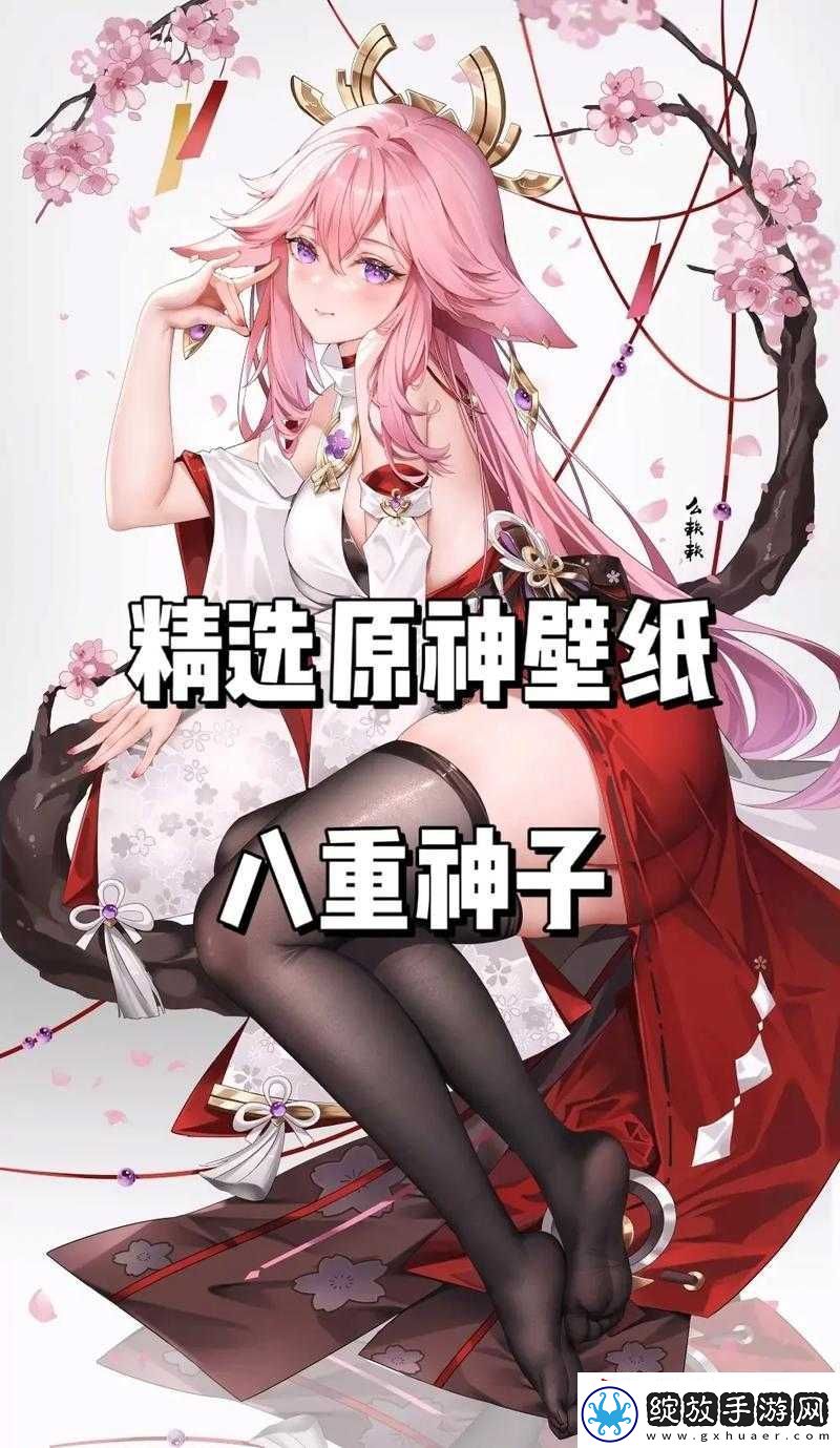 八重神子被焯出白水站相关劲爆内容