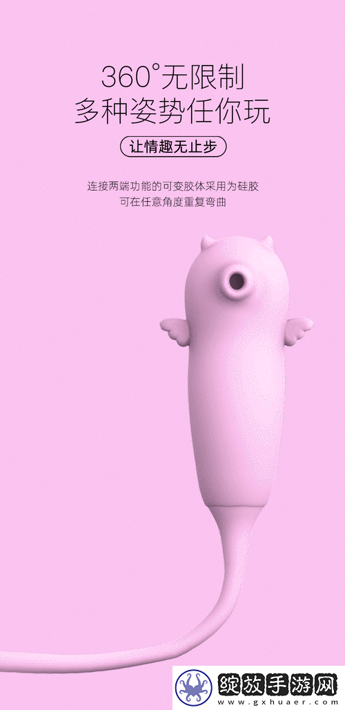 夜趣app