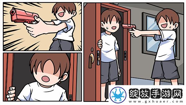 少年的人间奇遇截图