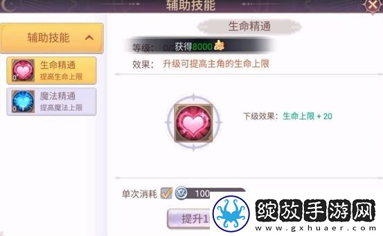 战鼓之翼