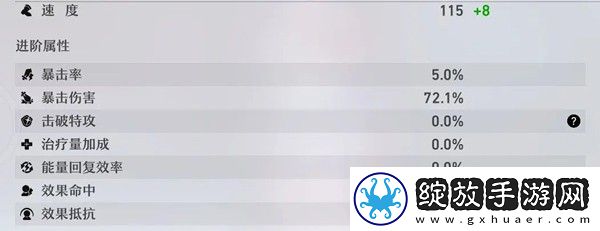 星穹铁道wiki