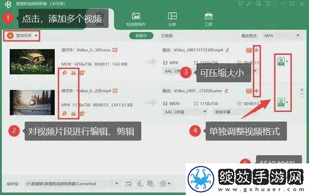 一级做