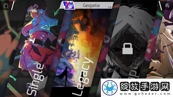 phigros截图