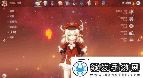 原神可莉圣遗物主属性怎么选择