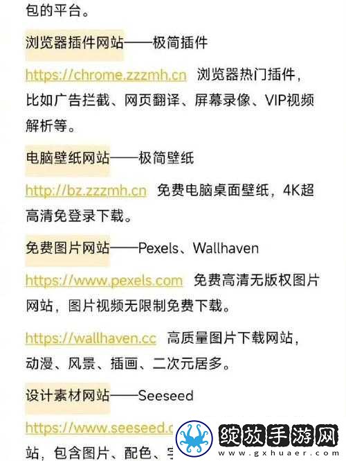 成品网站