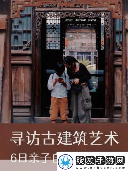 144大但人文艺术
