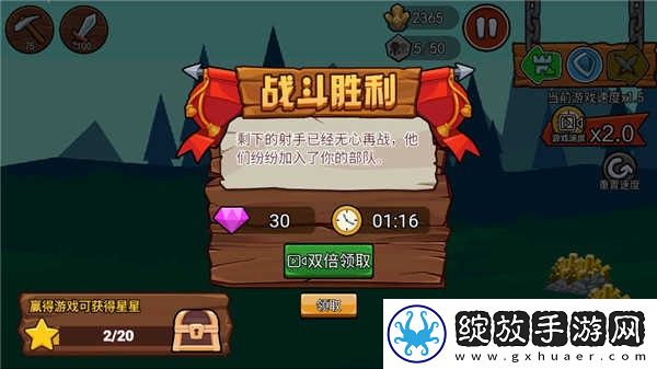 火柴人战争遗产无限钻石版99999