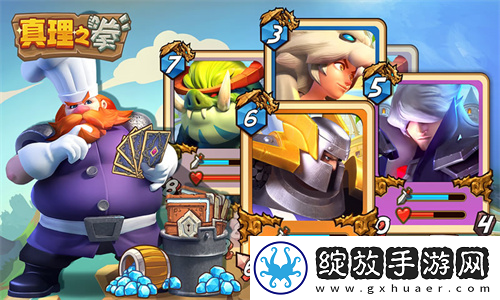 真理之拳截图