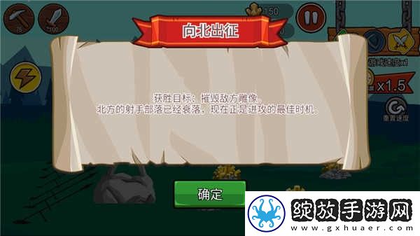 火柴人战争遗产无限钻石版99999