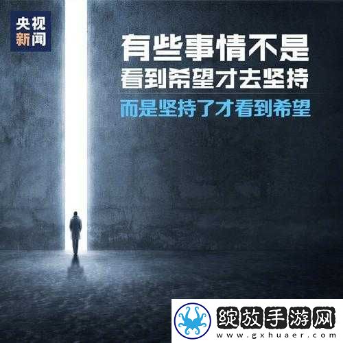 慢慢褪去最后一道防线