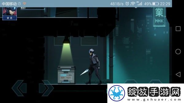 镜界