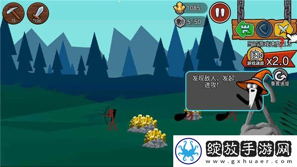 火柴人战争遗产无限钻石版99999