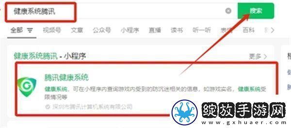 王者荣耀成年礼包在哪领王者荣耀成年礼包领取方法
