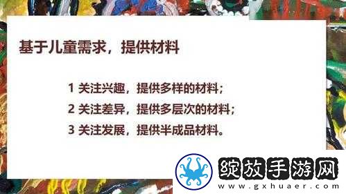 成品人与精品人的区别