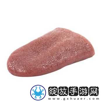 放什么像舌头的东西