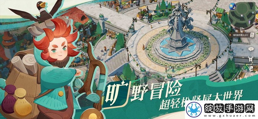 剑与远征:启程截图