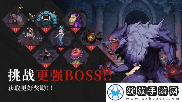 无限深渊截图