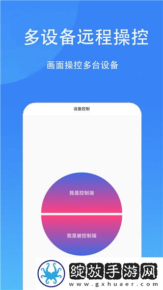 触控精灵3.9.1版本截图