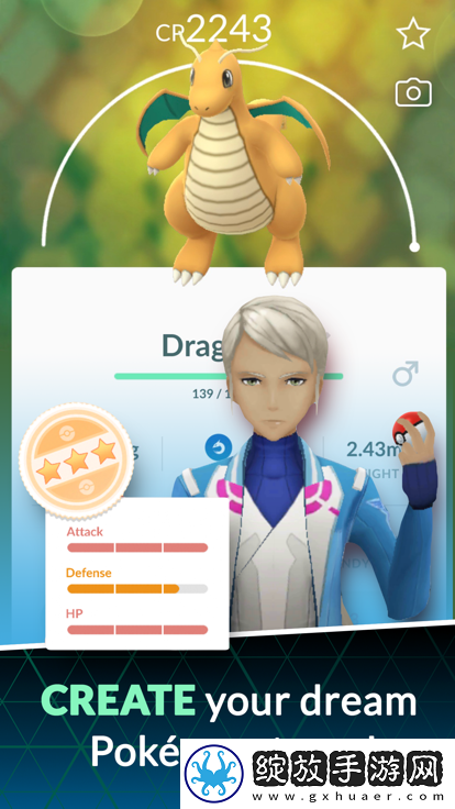 Pokémon截图