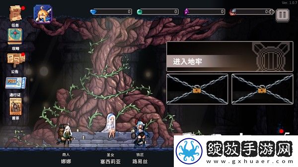 无限深渊