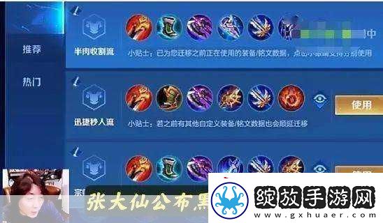 中单派克崛起