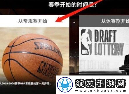 NBA2K21