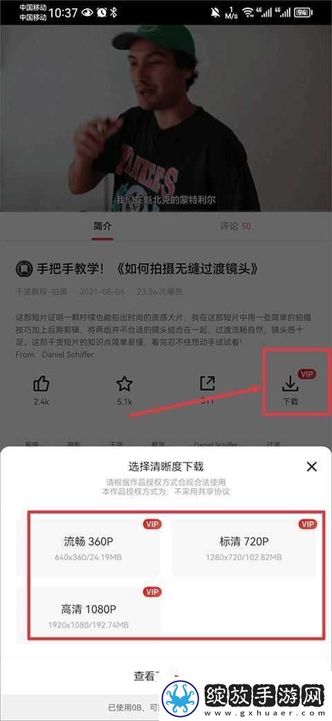 新片场官网入口