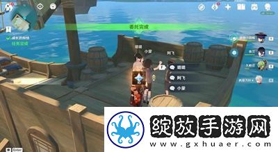 原神成长的烦恼任务怎么做