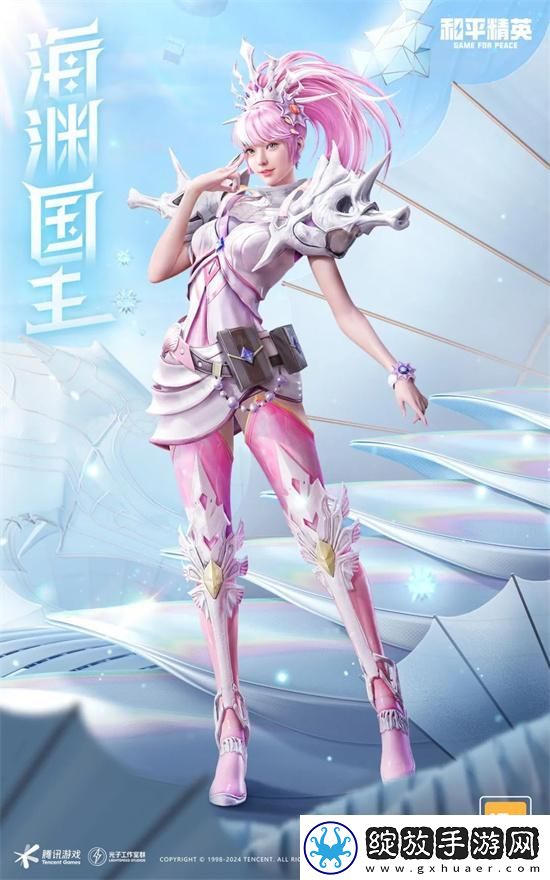 和平精英2024刺激之夜返场皮肤有哪些
