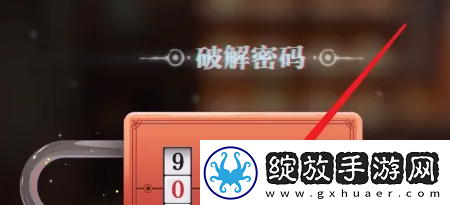 归龙潮封印宝箱密码是什么
