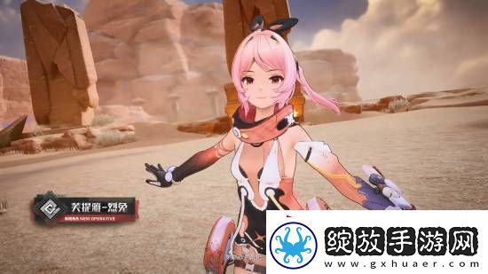 尘白禁区新版本PV释出