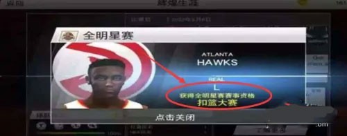 NBA2K21