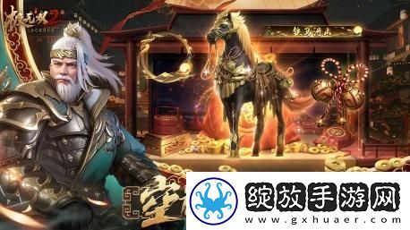 史上最强福利来袭！极无双2全新版本今日上线！